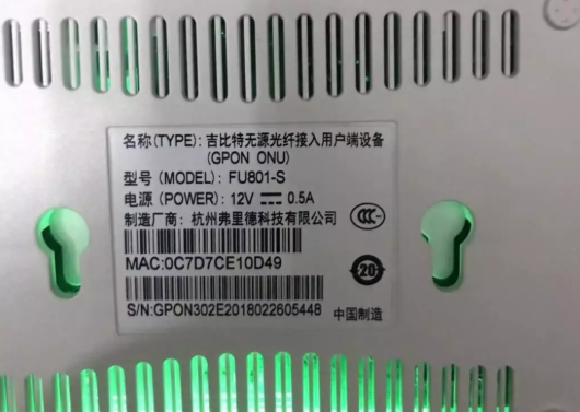寬帶升級到200M為什么網速沒有變化