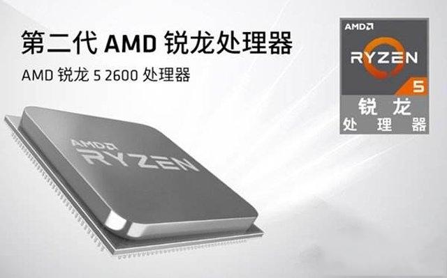 AMD平臺銳龍系列電腦組裝配置大全