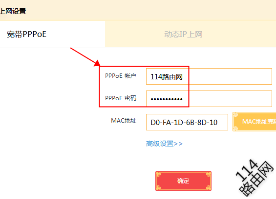 路由器撥不上號上不了網怎么辦