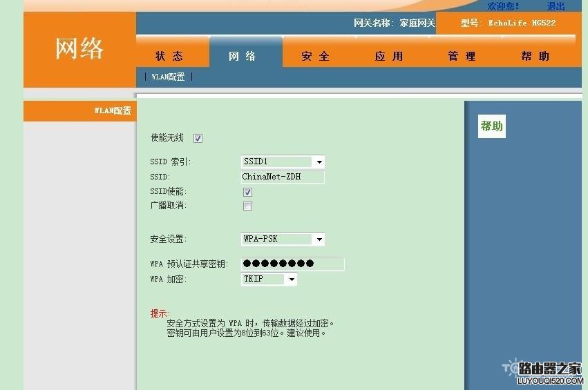 如何進入路由器設置界面 如何設置路由器