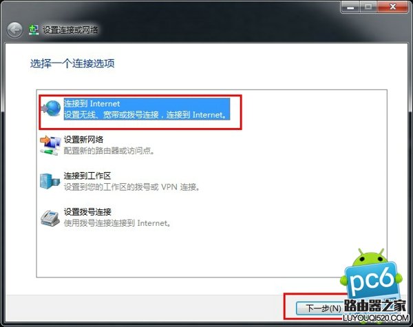 寬帶連接圖標不見了怎么辦？