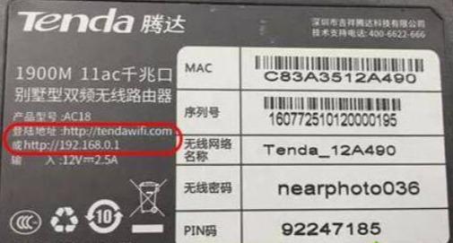 怎么查看路由器ip登陸地址
