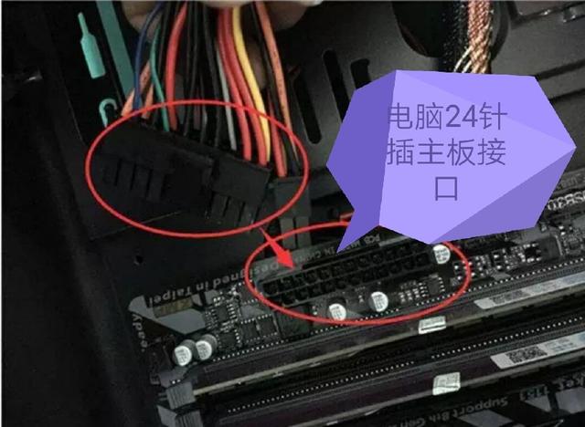組裝一臺電腦的具體步驟是什么