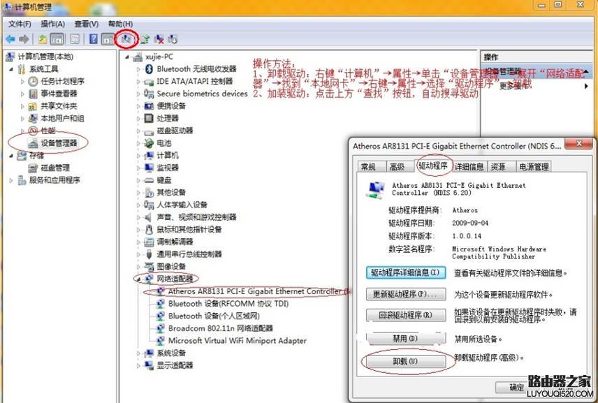 說明: http://webdoc.lenovo.com.cn/lenovowsi/new_cskb/uploadfile/20120918232720949.jpg