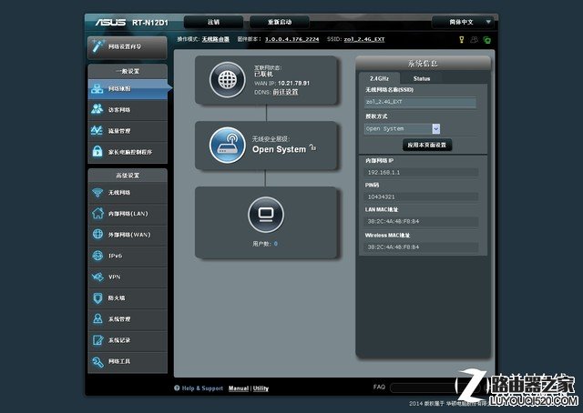 WiFi不給力? 自己動手擴展家中無線覆蓋 