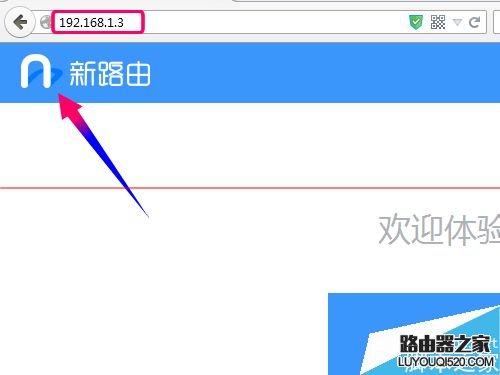 newifi新路由怎么設置寬帶撥號上網PPPoE