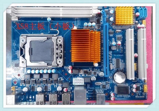 網購電腦主機該如何選擇？