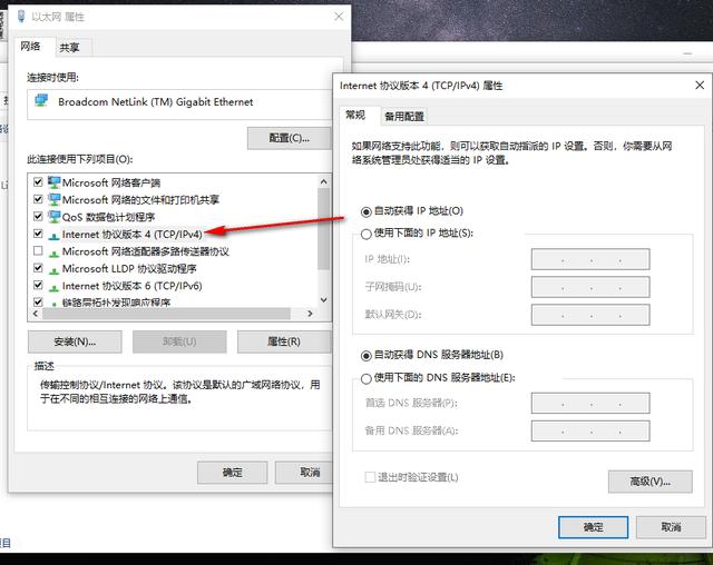 網絡出現故障怎么自己檢查上不了網