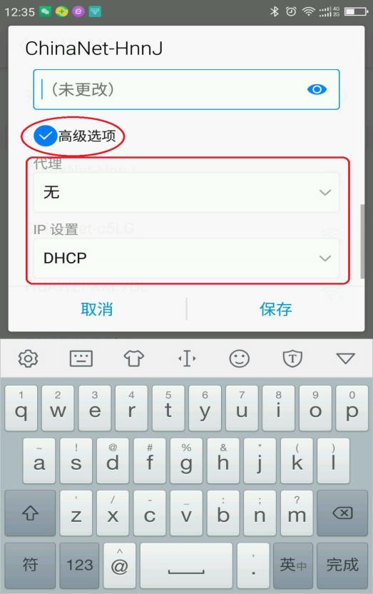 密碼正確手機就是連不上WiFi是怎么回事
