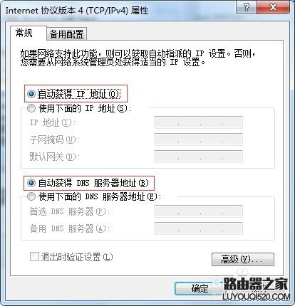 登錄不了無線路由器的管理界面怎么辦？