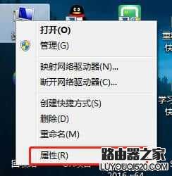 電腦小白如何查看電腦配置？