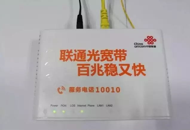 家庭寬帶網絡怎么連接上網