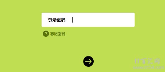 怎么修改路由器管理員登錄密碼？