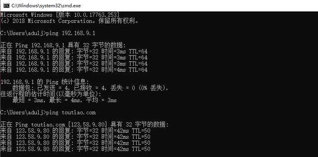 網絡出現故障怎么自己檢查上不了網