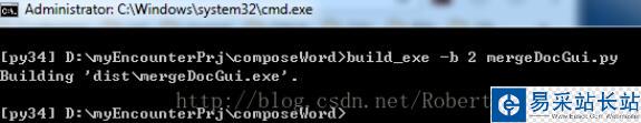 Py2Exe for Python3創建exe