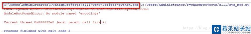 pycharm運行出錯,代碼正確結果不顯示