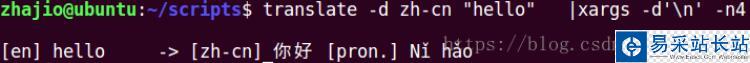 python pdf文件中提取文本,并自動翻譯