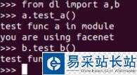 python 自定義包并安裝到系統目錄