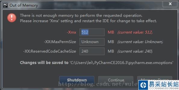 解決Python運行文件出現out of memory框的問題