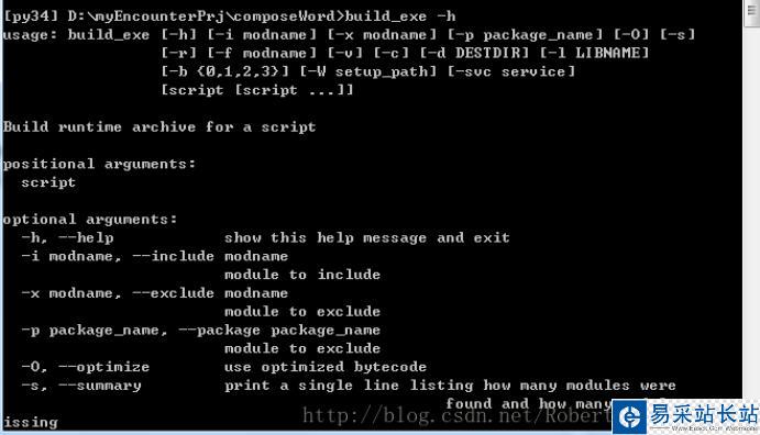 Py2Exe for Python3創建exe