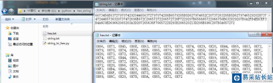 python 處理string到hex