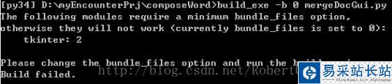 Py2Exe for Python3創建exe