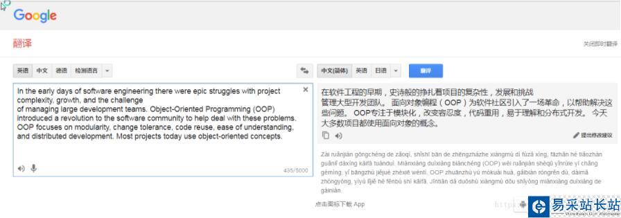 python pdf文件中提取文本,并自動翻譯