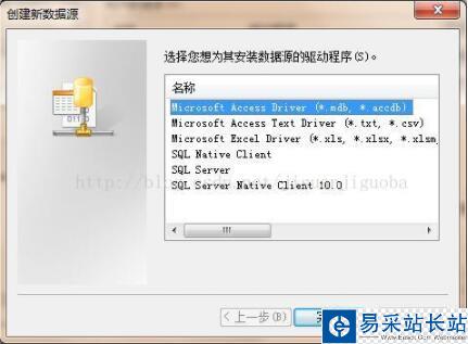 Python pypyodbc訪問Access