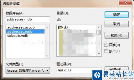 Python pypyodbc訪問Access
