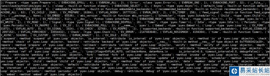 python查看模塊,對象的函數