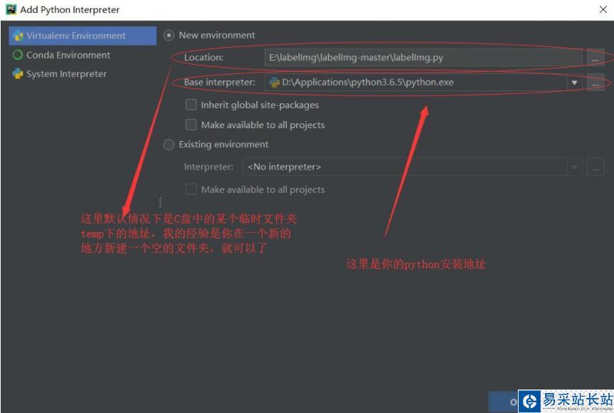 pycharm運行時interpreter為空