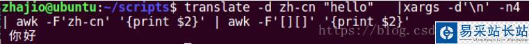 python pdf文件中提取文本,并自動翻譯