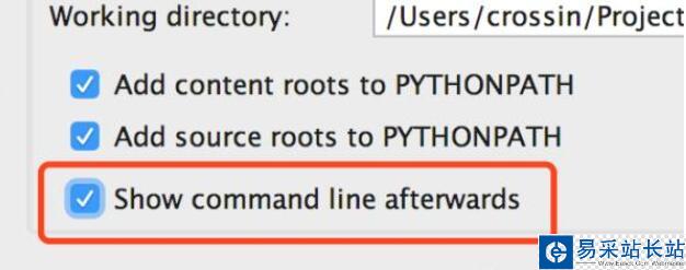 pycharm在調試python時執行其他語句