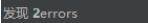 Pycharm調用同級目錄下的py腳本bug