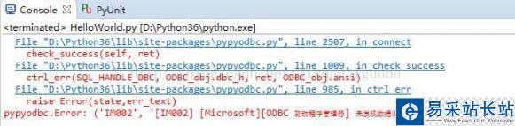 Python pypyodbc訪問Access