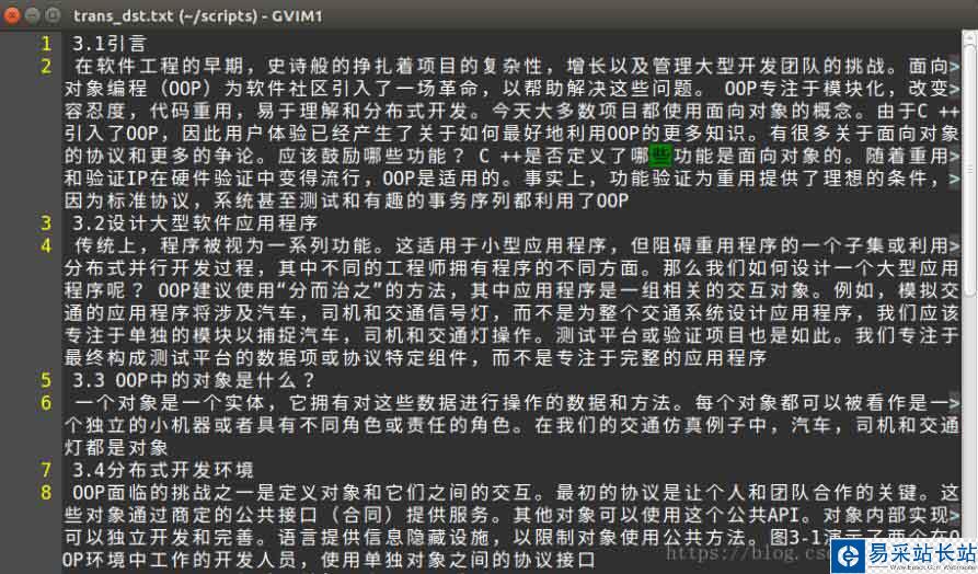 python pdf文件中提取文本,并自動翻譯