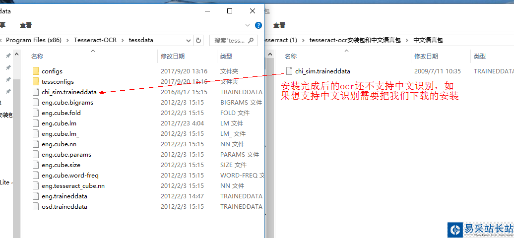 支持中文識別.png