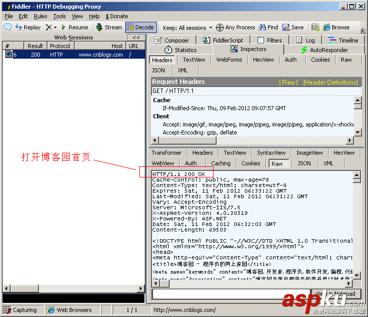 HTTP協議