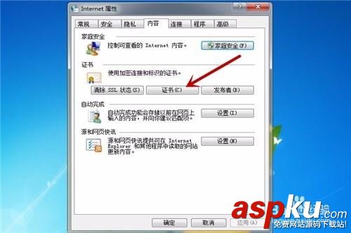 Fiddler,https,fiddler證書,Fiddler協議