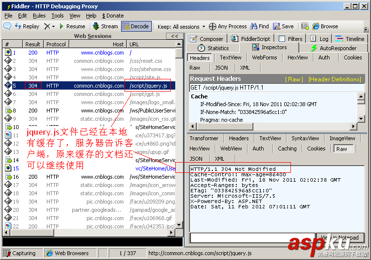HTTP協議