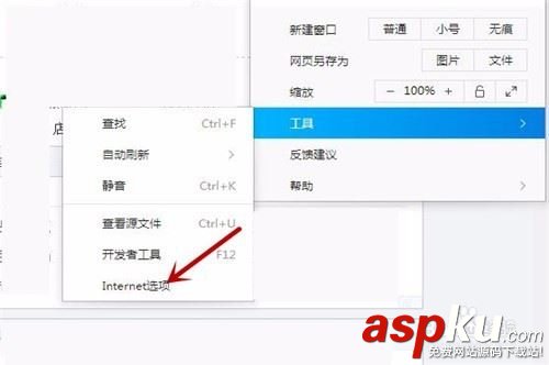 Fiddler,https,fiddler證書,Fiddler協議