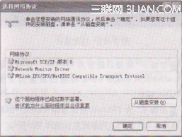 NetBEUI協議,網上鄰居