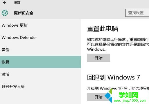 電腦無法安裝Dolby杜比音效驅動如何處理