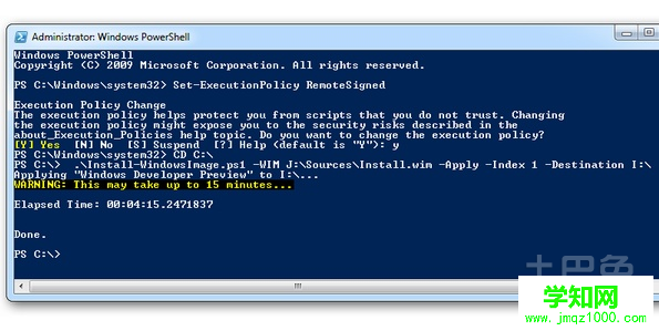 windows8雙系統