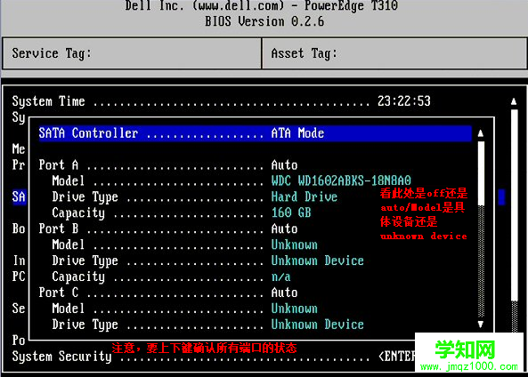 dell服務器開機總是提示按F1進系統的解決方法