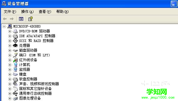 系統重裝后沒有聲音