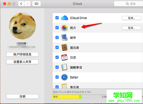 Mac系統iCloud照片流怎么用
