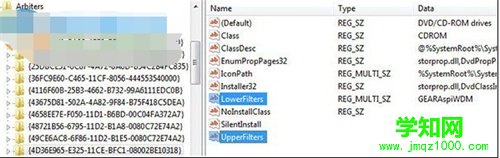 解決win8系統光驅無法識別光盤的解決方法