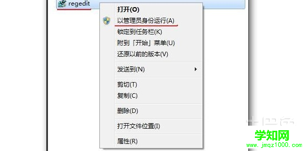 如何刪除系統啟動項