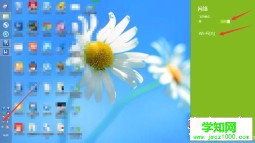 win8.1系統打不開wifi怎么辦？win8.1系統打不開wifi的解決方法圖文教程
